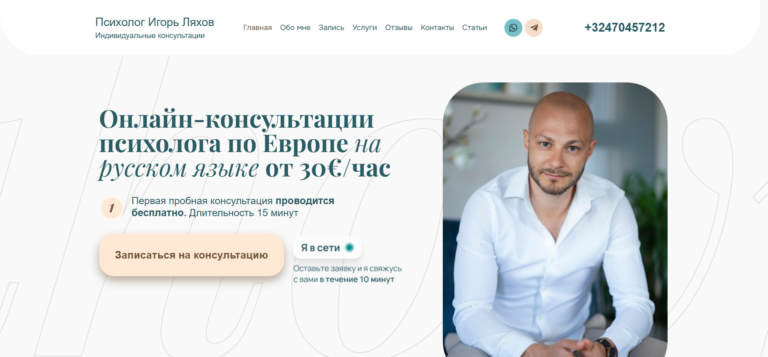 lahovpsy.com